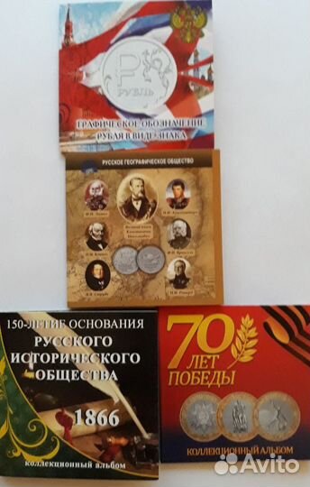 Монеты Города-Герои рго,рио, универсиады крым