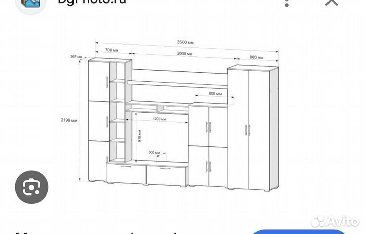 Стенка в гостиную