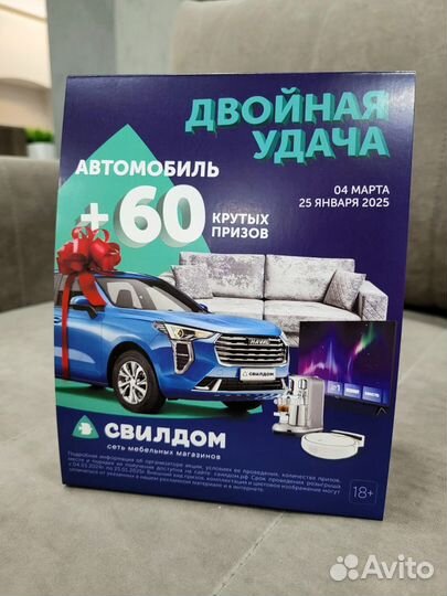 Гостиная 