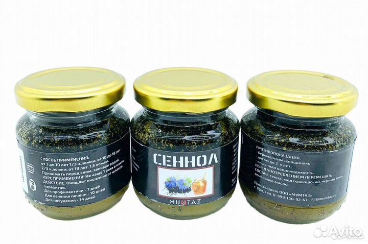 Спорт Mumtaz Сеннол