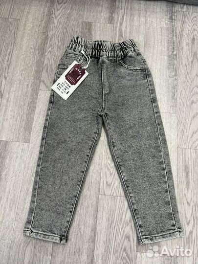 Джинсы 92-98