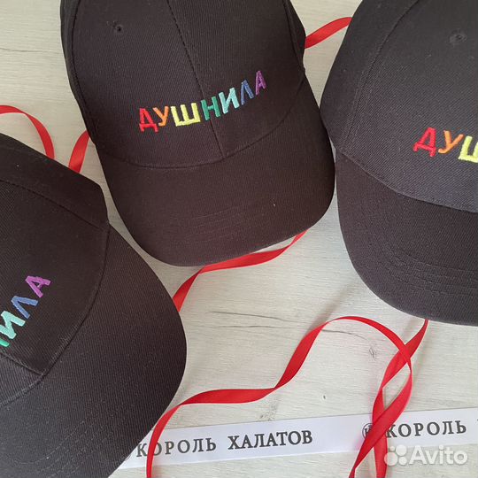 Кепка с надписью душнила