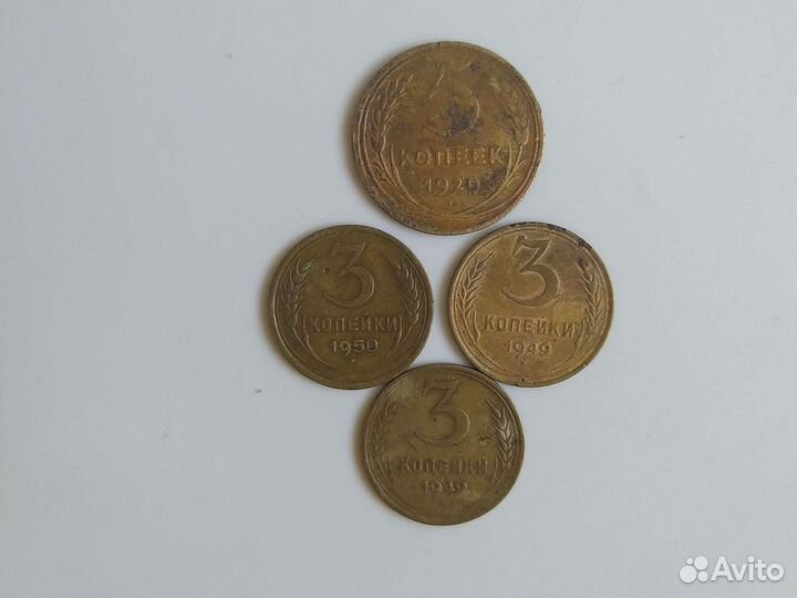 Монеты СССР