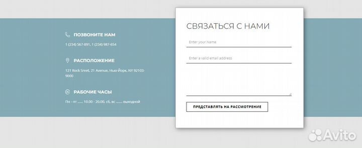 Многостраничный сайт для стоматологии