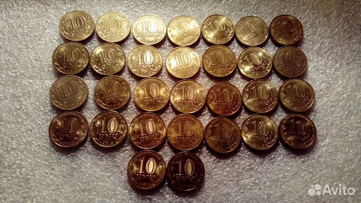 10 рублей гвс