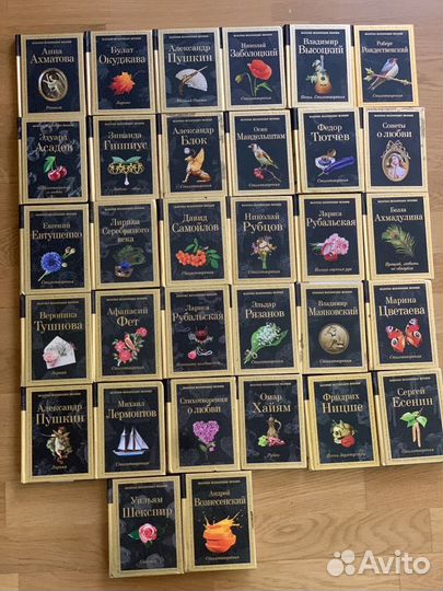 Книги»Золотая коллекция Поэзии»
