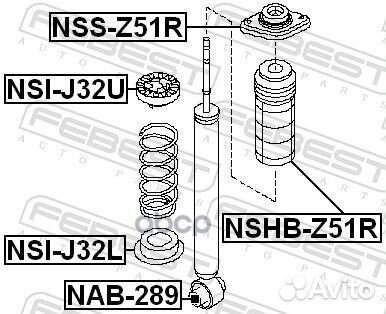 Пыльник+отбойник nissan murano 07-14 зад.(к-т н