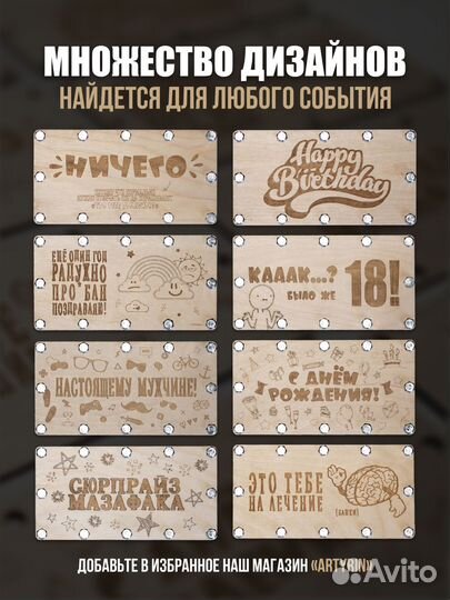 Подарочный конверт на болтах для денег