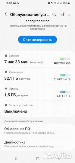 Самсунг galaxy а30s 64