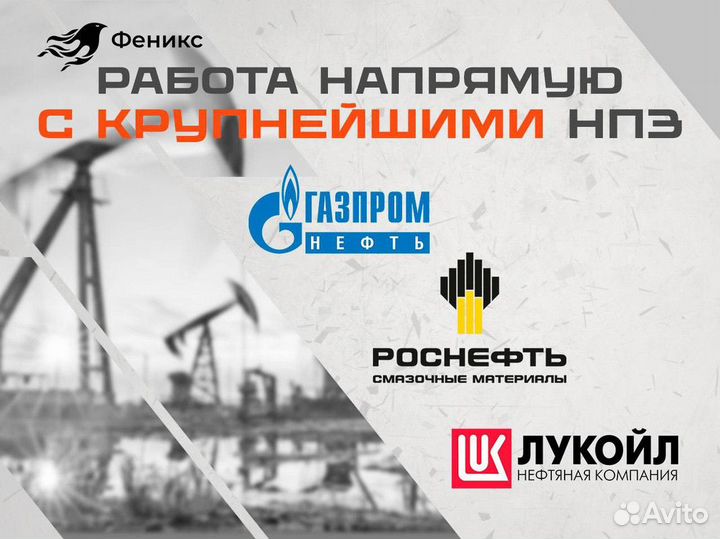 Дизельное топливо Калугино