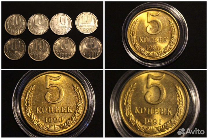 Монеты СССР блеск UNC