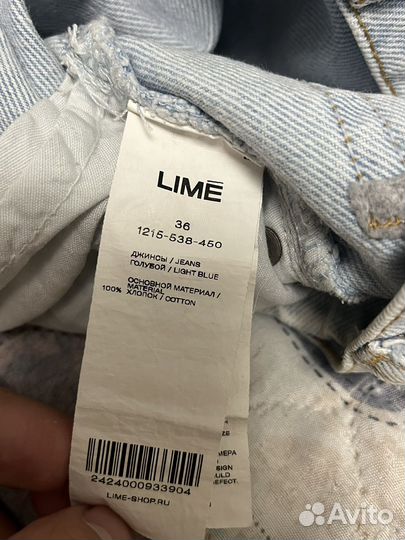 Джинсы lime