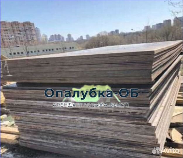 Фанера ламинированная