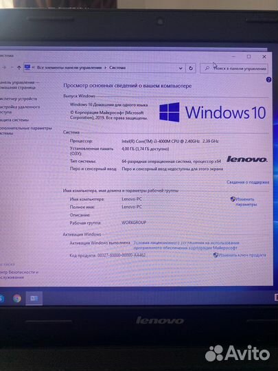Ноутбук Lenovo B5400