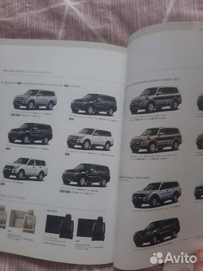 Дилерский каталог Паджеро 4