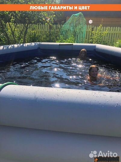 Надувной бассейн пвх на заказ