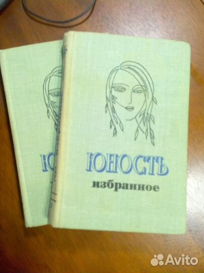 Книги. Собрания сочинений