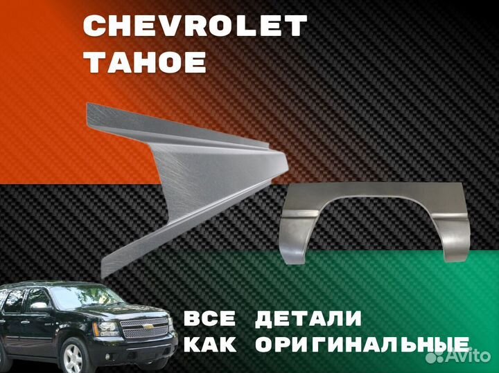 Задняя арка Chery Very Чери Вери А13 с гарантией