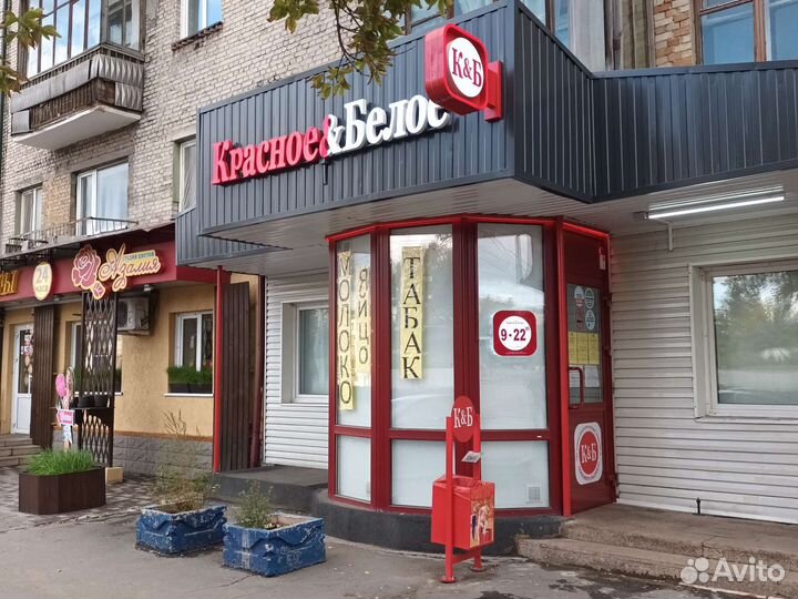 Сотрудник торгового зала