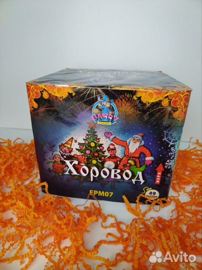 Салют на 49 залпов 