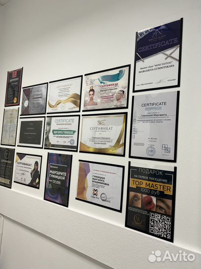 Удаление татуажа м.Окская