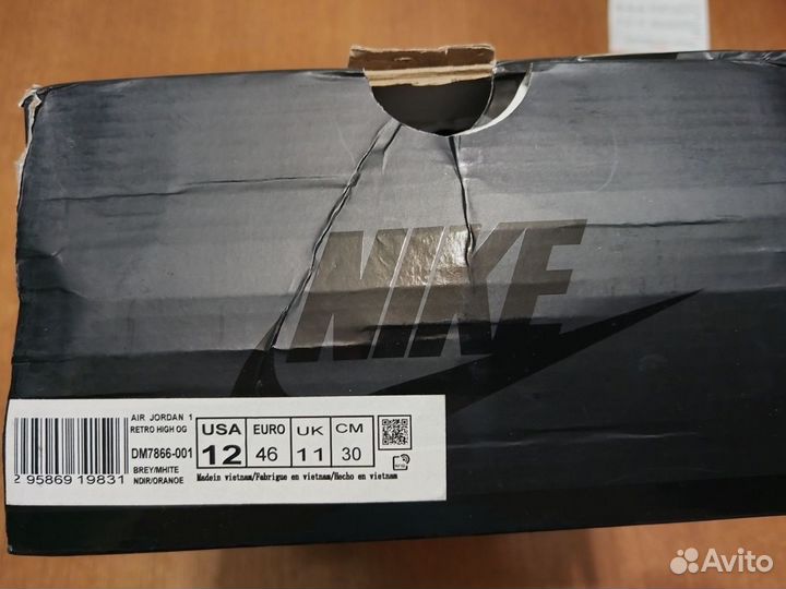 Кроссовки мужские Nike Air Jordan 45 размер