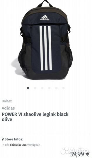 Рюкзак Adidas Power оригинал