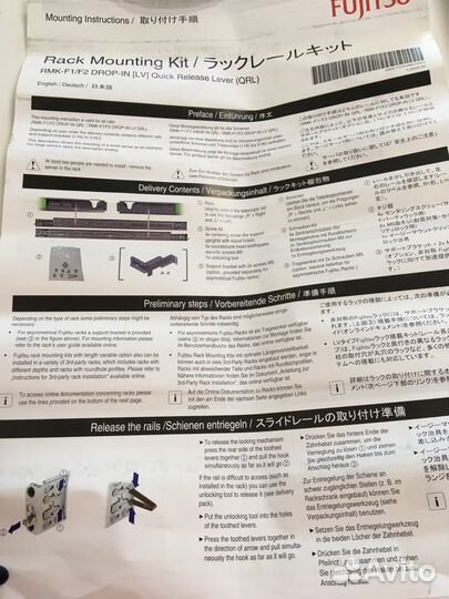 Рельсы для серверов