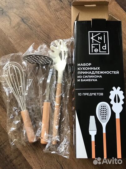 Кухонный набор 3 предмета