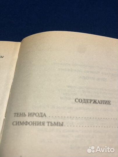 Детективы автора Ч.Абдуллаева