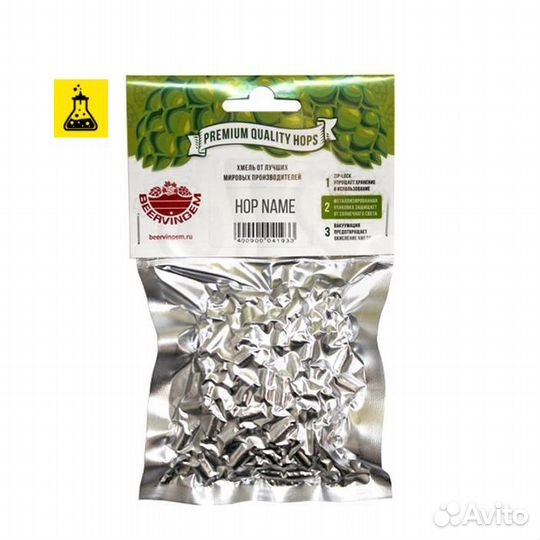 Хмель beervingem Hersbrucker (Херсбрукер), 50 г