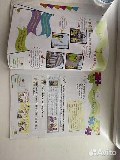 Учебник испанского La Pandilla