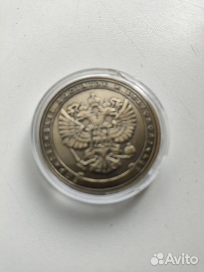 Монета 1 миллион