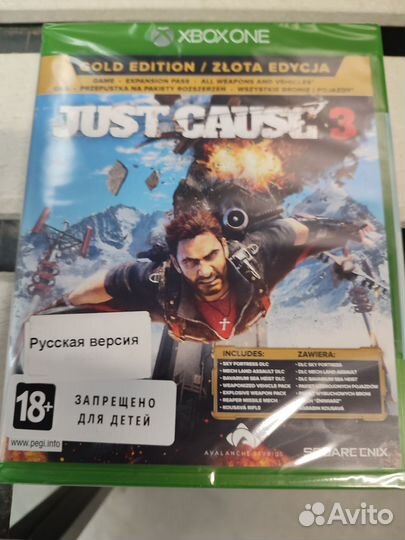 Just Cause 3. Gold Edition Xbox One(новый)