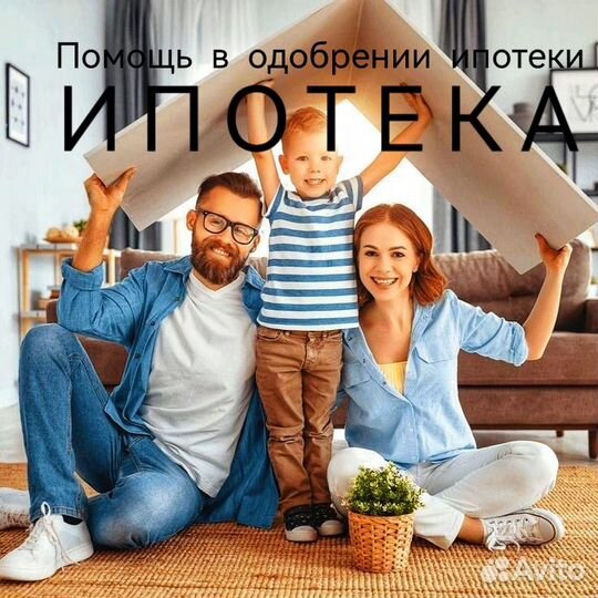 Ипотека на землю под постройку дома Легко