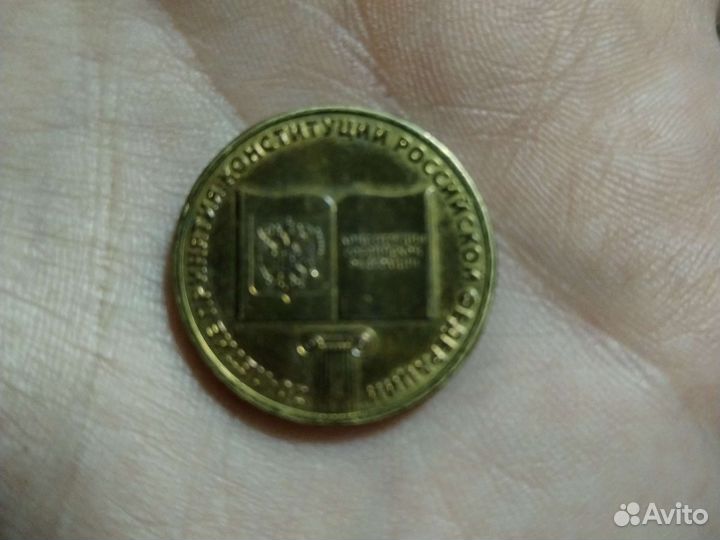 Жетон