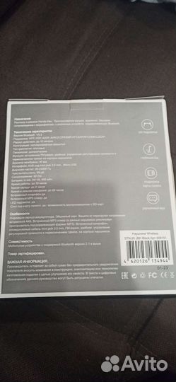 Беспроводные наушники новые