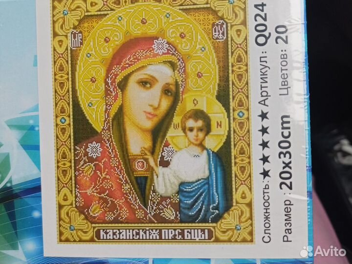 Картины алмазная мозаика