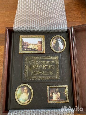 Сокровища русских музеев