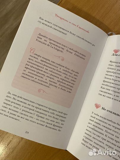 Женские книги по саморазвитию