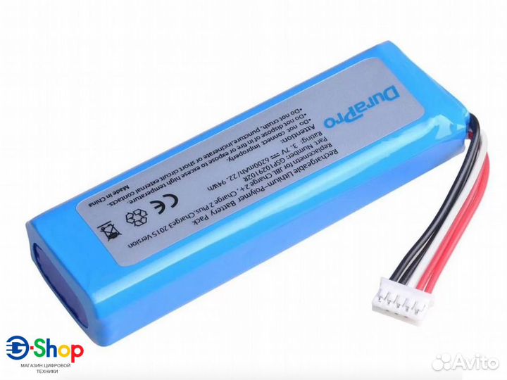 Акб для Jbl Charge 2 + / Charge 3 6200mAh