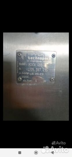 Продаю клипсатор