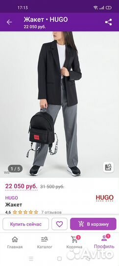 Новый жакет Hugo Boss