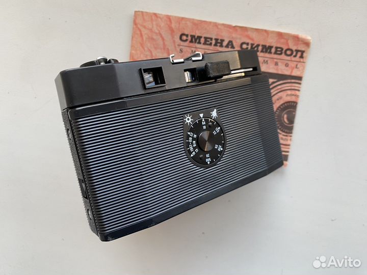 Плёночный фотоаппарат смена symbol