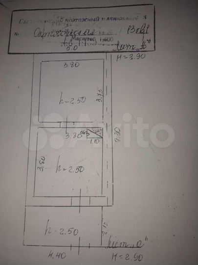 1-к. квартира, 29 м², 1/1 эт.