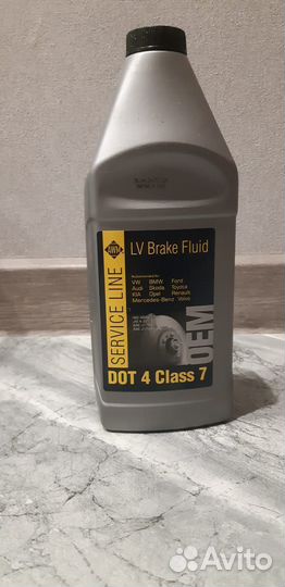 Тормозная жидкость dot 4 class 7