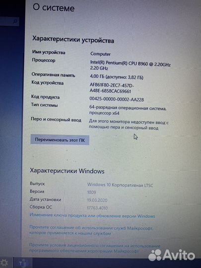 Ноутбук packard Bell vg70
