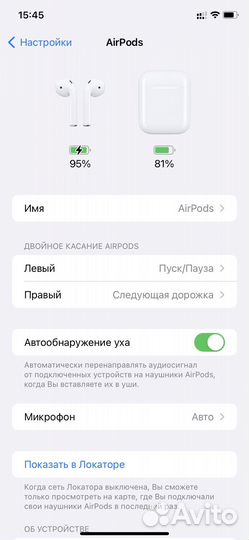 Apple airpods 1 поколенив (a1523)
