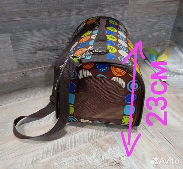 Переноска для маленьких животных