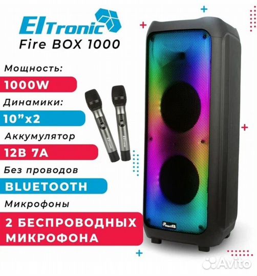 Напольные колонки